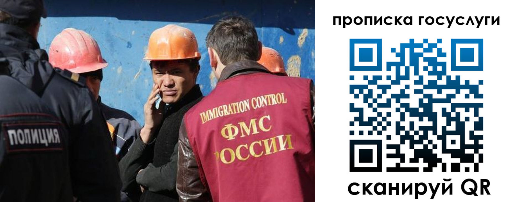 временная регистрация надежно в Порхове